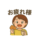 日常のえけちゃん（個別スタンプ：4）