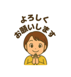 日常のえけちゃん（個別スタンプ：5）