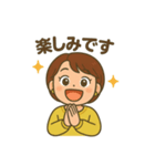 日常のえけちゃん（個別スタンプ：6）