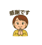日常のえけちゃん（個別スタンプ：7）