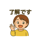 日常のえけちゃん（個別スタンプ：8）