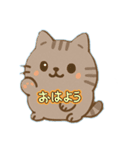 まるネコ1世（個別スタンプ：1）