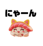 ぷに寿司の簡単お返事♡ずっと使える（個別スタンプ：1）