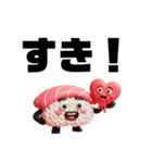 ぷに寿司の簡単お返事♡ずっと使える（個別スタンプ：2）