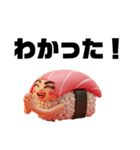 ぷに寿司の簡単お返事♡ずっと使える（個別スタンプ：3）