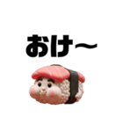 ぷに寿司の簡単お返事♡ずっと使える（個別スタンプ：8）