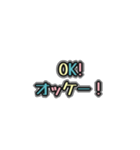 【英語×日本語】カラフルやさしいスタンプ（個別スタンプ：10）