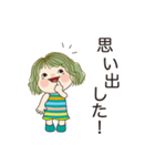 日常よく使う言葉 No104（個別スタンプ：12）