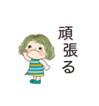 日常よく使う言葉 No104（個別スタンプ：13）