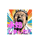 魂で叫べ！！（個別スタンプ：10）