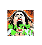 魂で叫べ！！（個別スタンプ：11）