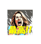 魂で叫べ！！（個別スタンプ：15）
