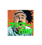 魂で叫べ！！（個別スタンプ：18）