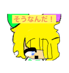 Greeceのチャンネルのスタンプ（個別スタンプ：3）