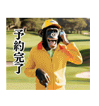チンパのゴルファー 【関西弁】2（個別スタンプ：10）