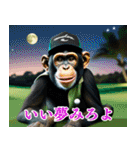 チンパのゴルファー 【関西弁】2（個別スタンプ：11）