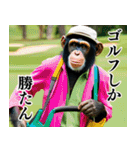 チンパのゴルファー 【関西弁】2（個別スタンプ：13）