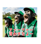 チンパのゴルファー 【関西弁】2（個別スタンプ：24）