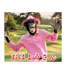 チンパのゴルファー 【関西弁】2（個別スタンプ：25）