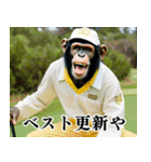 チンパのゴルファー 【関西弁】2（個別スタンプ：26）