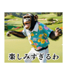 チンパのゴルファー 【関西弁】2（個別スタンプ：34）