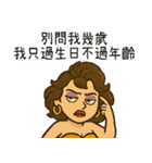 辛辣なお姉さんが人として教える（改版）（個別スタンプ：1）