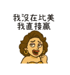 辛辣なお姉さんが人として教える（改版）（個別スタンプ：2）