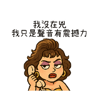 辛辣なお姉さんが人として教える（改版）（個別スタンプ：3）