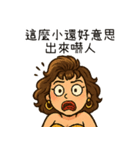 辛辣なお姉さんが人として教える（改版）（個別スタンプ：4）