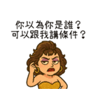 辛辣なお姉さんが人として教える（改版）（個別スタンプ：5）
