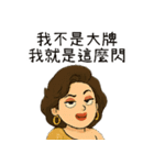 辛辣なお姉さんが人として教える（改版）（個別スタンプ：7）