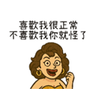 辛辣なお姉さんが人として教える（改版）（個別スタンプ：9）