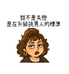 辛辣なお姉さんが人として教える（改版）（個別スタンプ：11）
