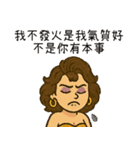 辛辣なお姉さんが人として教える（改版）（個別スタンプ：13）