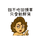 辛辣なお姉さんが人として教える（改版）（個別スタンプ：14）