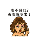 辛辣なお姉さんが人として教える（改版）（個別スタンプ：15）