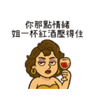 辛辣なお姉さんが人として教える（改版）（個別スタンプ：17）