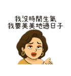 辛辣なお姉さんが人として教える（改版）（個別スタンプ：19）