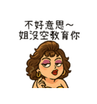 辛辣なお姉さんが人として教える（改版）（個別スタンプ：20）