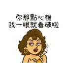 辛辣なお姉さんが人として教える（改版）（個別スタンプ：21）