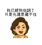 辛辣なお姉さんが人として教える（改版）（個別スタンプ：22）