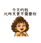 辛辣なお姉さんが人として教える（改版）（個別スタンプ：23）