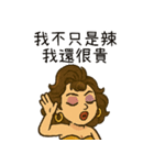 辛辣なお姉さんが人として教える（改版）（個別スタンプ：25）