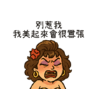 辛辣なお姉さんが人として教える（改版）（個別スタンプ：26）