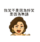 辛辣なお姉さんが人として教える（改版）（個別スタンプ：27）