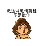 辛辣なお姉さんが人として教える（改版）（個別スタンプ：30）