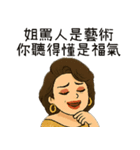 辛辣なお姉さんが人として教える（改版）（個別スタンプ：31）