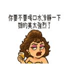 辛辣なお姉さんが人として教える（改版）（個別スタンプ：32）