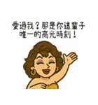 辛辣なお姉さんが人として教える（改版）（個別スタンプ：33）