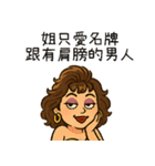 辛辣なお姉さんが人として教える（改版）（個別スタンプ：34）